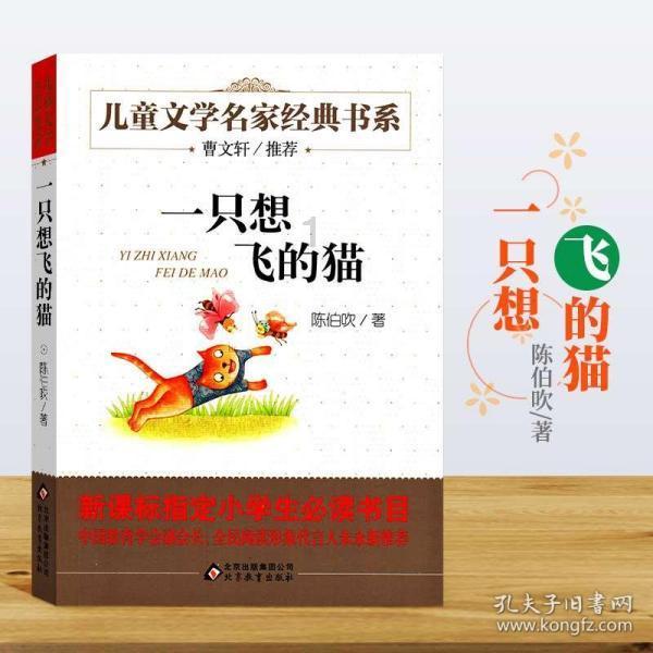 重返战场