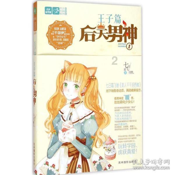破碎的雕像