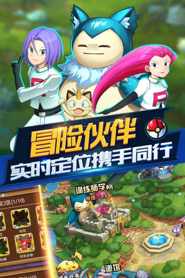见习小魔女勇闯猪窝岛