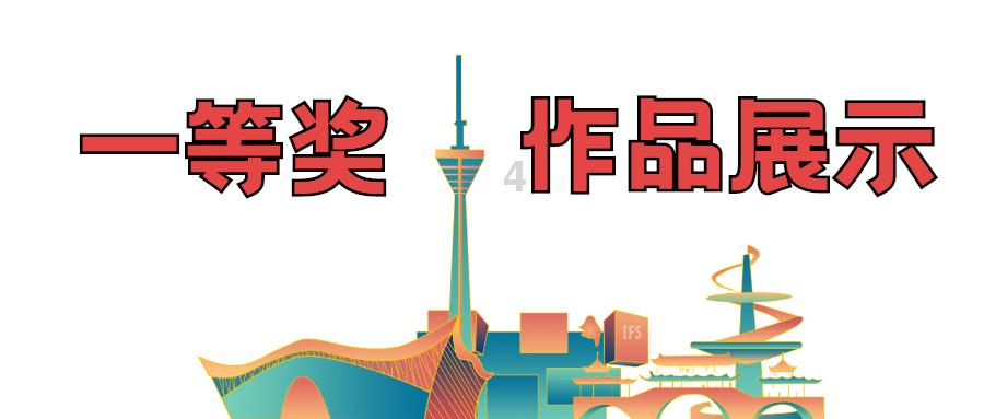 系带夏装